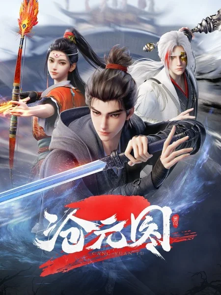 Лазурное наследие 2 Лазурное наследие 2