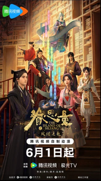 Провидение 2 Провидение 2